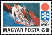 (1971-077) Марка Венгрия "Горные лыжи"    Зимние Олимпийские Игры 1972, Саппоро II Θ