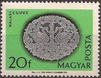(1964-013) Марка Венгрия "Кружева 1"    Кружева Халаса II Θ