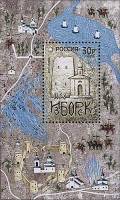 2012-052  Блок Россия Часовня и башня  1150 лет Изборску III O
