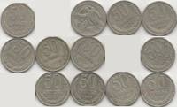 (1961-1991, 50 копеек, 12 монет) Набор монет СССР "64 66 67 74 77 79-85"   XF