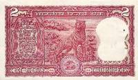 (1985) Банкнота Индия 1985 год 2 рупии "Тигр"   XF