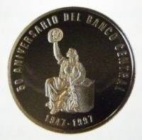 (№1997km104) Монета Доминиканская Республика 1997 год 50 Pesos (50-летие Центрального банка)