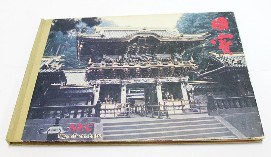 Фирменный набор марок Японии 1977-1978 годов "Национальные сокровища Японии" (16 негашёных марок в о