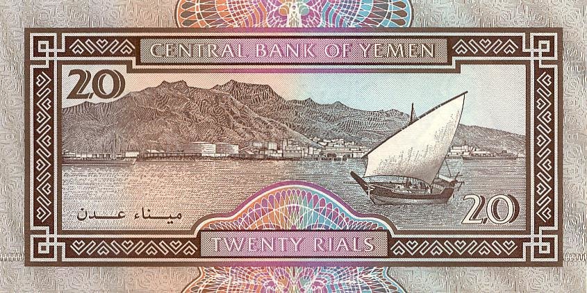 (1995) Банкнота Йемен 1995 год 20 риалов &quot;Скульптура&quot;   UNC