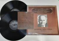 Набор виниловых пластинок (2 шт) Д. Ойстрах Выдающиеся скрипачи Мелодия 300 мм. (Сост. отл.)