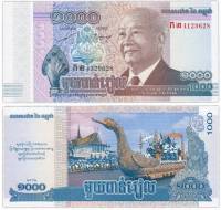 (2012) Банкнота Камбоджа 2012 год 1 000 риэлей "Нородом Сианук"   UNC