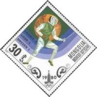 (1980-034) Марка Монголия "Фехтование"    Золотые медалисты ОИ 1980, Москва II Θ