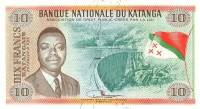 (№1960P-5 Ar.2) Банкнота Катанга 1960 год "10 Francs"