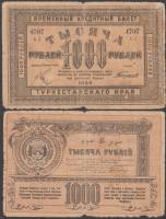 Матчатный Банкнота Туркестан Ташкент 1920 год 1 000 рублей    F