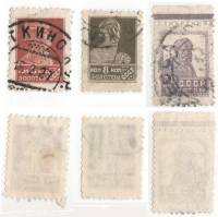 1924-год Серия Набор марок 3 шт СССР Перф рам 12:12¼ Верт ВЗ 1925 г  Стандартный выпуск II Θ