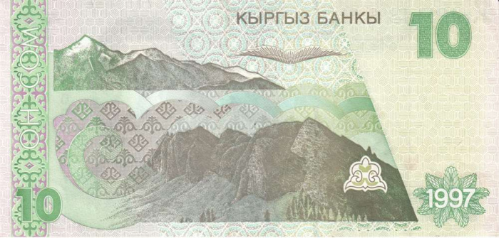 (1997) Банкнота Киргизия 1997 год 10 сом &quot;Касым Тыныстанов&quot;   XF