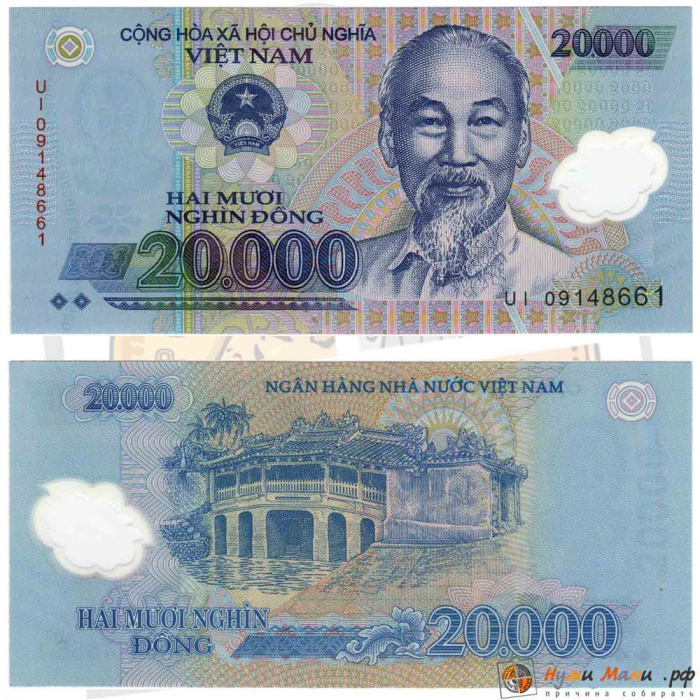 () Банкнота Вьетнам (Объединенный)  год   &quot;&quot;   UNC