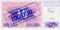 () Банкнота Босния и Герцеговина 1993 год 100 000  ""   UNC