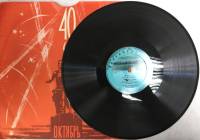 Пластинка виниловая Ж. Массне Вертер (3 д. 1 к., окончание) ЛЗ 300 мм. (сост. на фото)