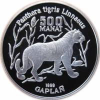 (,) Монета Туркмения 1999 год 500 манат   Серебро Ag 925  PROOF