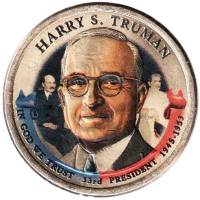 (33d) Монета США 2015 год 1 доллар "Гарри Трумен"  Вариант №2 Латунь  COLOR. Цветная