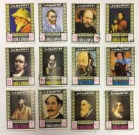 --  Набор марок Кайвайн 12 шт.  Гашёные , III Θ