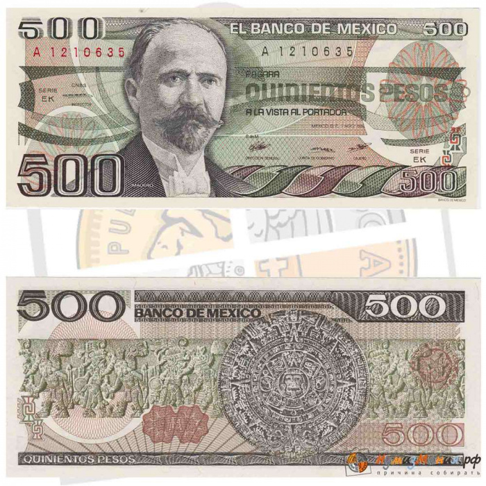 (1984) Банкнота Мексика 1984 год 500 песо &quot;Франсиско Мадеро&quot;   UNC