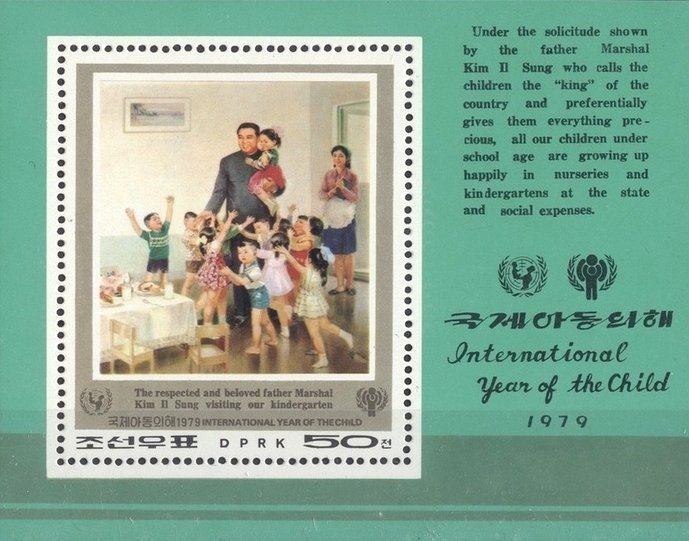 (1979-031) Блок марок  Северная Корея &quot;Ким Ир Сен в детском саду&quot;   Международный год ребенка III Θ