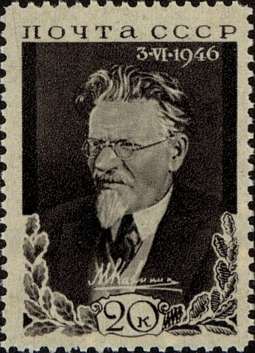 1946-30 Марка СССР Портрет (рис 32,9х22,4мм)  Памяти М.И. Калинина II Θ