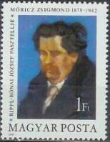 (1979-031) Марка Венгрия "Жигмонд Мориц"    100 летсо дня рождения Жигмонда Морица II Θ