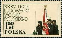 (1978-042) Марка Польша "Знамя танковой дивизии"    35 лет Народной армии III Θ