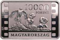 () Монета Венгрия 2014 год 10000 форинтов ""   PROOF