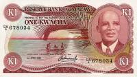 (№1984P-14g) Банкнота Малави 1984 год "1 Kwacha"