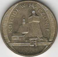 122 Монета Польша 2006 год 2 злотых Костёл в Хачуве  Латунь  UNC