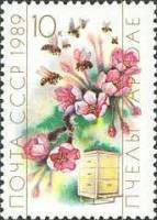 (1989-034) Марка СССР "Рабочие пчёлы"   Пчеловодство III Θ