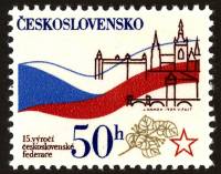 (1984-001) Марка Чехословакия "Флаг ЧССР " ,  III O
