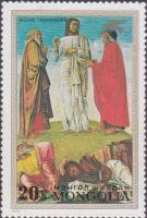 (1972-057) Марка Монголия "Преображение"    Картины итальянских художников III Θ