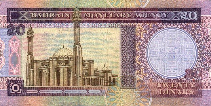 (№1998P-22) Банкнота Бахрейн 1998 год &quot;20 Dinars&quot;