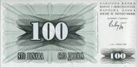 1992 Банкнота Босния и Герцеговина 1992 год 100 динар    UNC