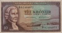 () Банкнота Исландия 1961 год 10  ""   UNC