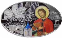 () Монета Македония 2015 год 100  ""   Биметалл (Серебро - Ниобиум)  UNC