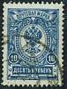 (1908-07) Квартблок Россия  1908 год, Без ВЗ, Верт мел сетка, Перф. рам 14¼:14¾    1908 год II Θ