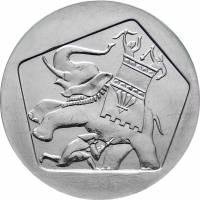 (1961) Монета Израиль 1961 год 1 лира "Ханука. Иуда Маккавей"  Никель  UNC