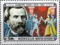 (1981-077) Марка Монголия "Джузеппе Верди"    Композиторы III Θ