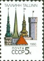(1990-018) Марка СССР "Таллин" Перф греб 12:12½   Столицы СССР и союзных республик III Θ