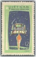 (1971-029) Марка Вьетнам "Посадка на Луну"   Программа Луна-17 III Θ