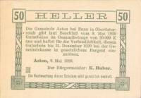 (№1920) Банкнота Австрия 1920 год "50 Heller"