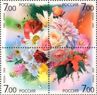 2006-051-54  Квартблок Россия Флора  Цветочные композиции III O