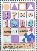 (№1984-1372) Марка Корея Южная 1984 год "ADASIA 84", Гашеная
