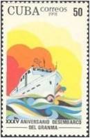 (№3544) Марка Куба 1991 год "Моторная лодка quotGranmaquot", Гашеная