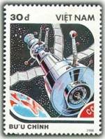 (1988-069a) Марка Вьетнам "Исследовательская станция"  Без перфорации  День космонавтики III Θ