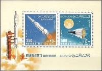 (№1967-6) Блок марок город Аден 1967 год "Ракет и космических аппаратов", Гашеный