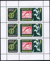 (1980-029) Сцепка марок (3 м + 3 куп) Венгрия "Мать и дитя" ,  III O