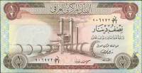 (№1978P-62a.2) Банкнота Ирак 1978 год "frac12; Dinar" (Подписи: Fawzi al-Kaissi)