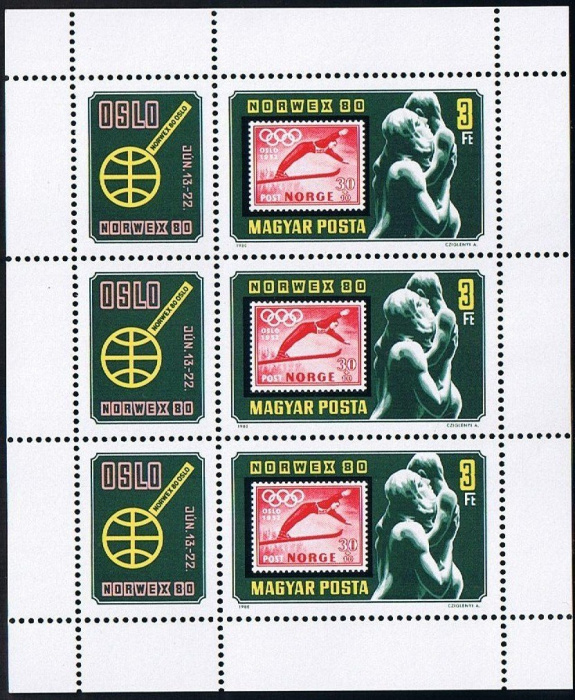 (1980-029) Сцепка марок (3 м + 3 куп) Венгрия &quot;Мать и дитя&quot; ,  III O